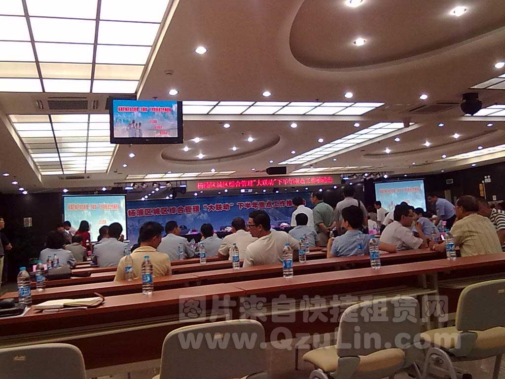 楊浦區(qū)大聯(lián)動動員大會4